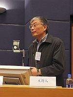 北京大學城市與環境學院和中國科學院地學部陶澍院士